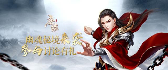 逃离蜥蜴森林