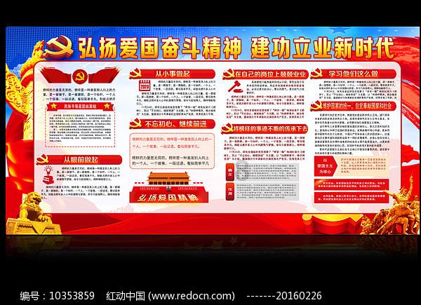 魔法时钟找不同