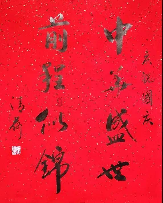 海盗的荣誉