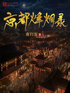 迷宫塔